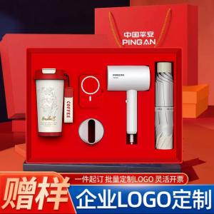 Gift set