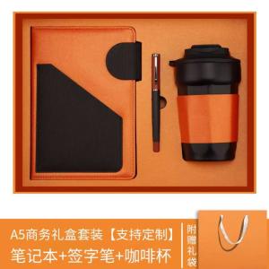 Gift set