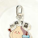 Keychain