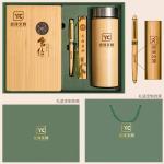 Gift set