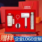 Gift set
