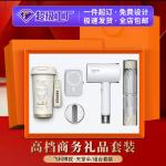 Gift set
