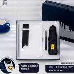 Gift set
