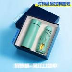 Gift set