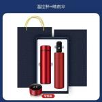 Gift set