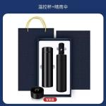 Gift set