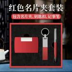 Pen set