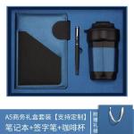 Gift set