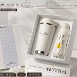 Gift set