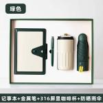 Gift set