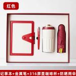 Gift set