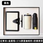 Gift set