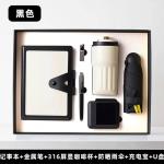 Gift set