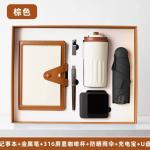 Gift set