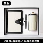Gift set
