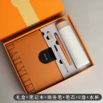 Gift set