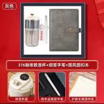Gift set