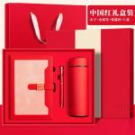 Gift set