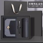 Gift set