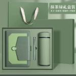 Gift set