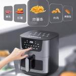 ម៉ាស៊ីនដុតមាន់